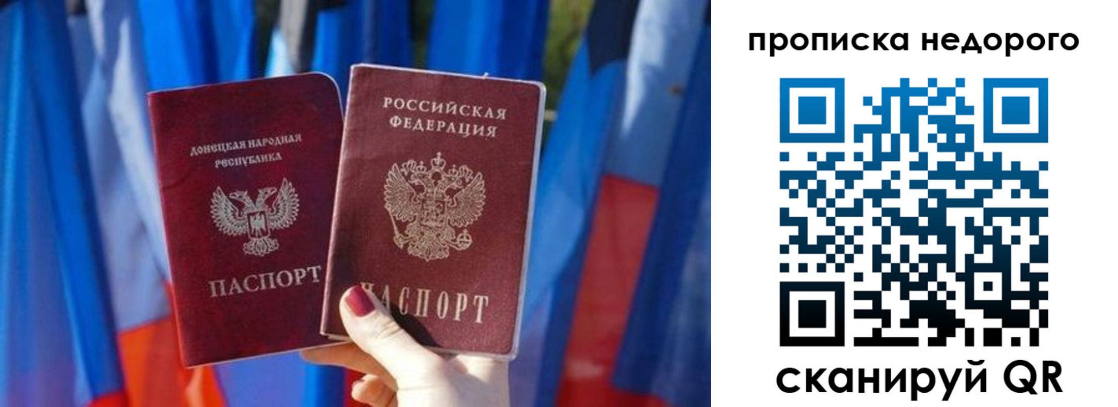 временная регистрация поиск в Снежинске